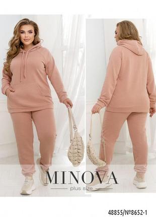 Популярний жіночий базовий костюм петля