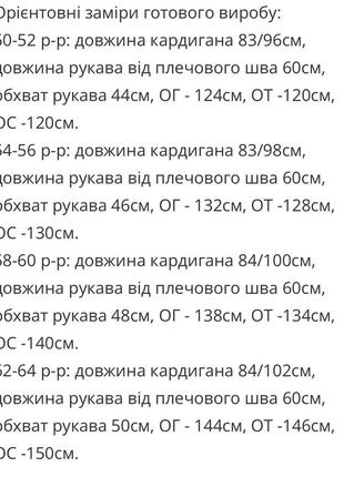 Подовжений жіночий кашеміровий кардиган з капюшоном8 фото