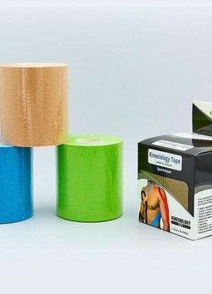 Kinesiology tape 5х5