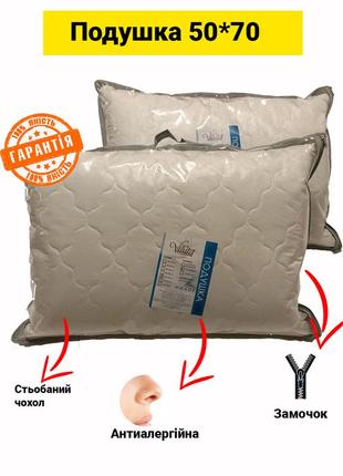 Подушка гіпоалергенна дешево1 фото