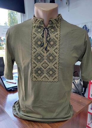 Трикотажна вишиванка