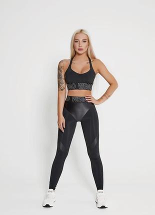 Спортивный комплект бренд wego