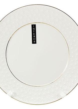 Тарілка порцелянова кругла 17 см снігова королева interos 6,5/228817-a біла