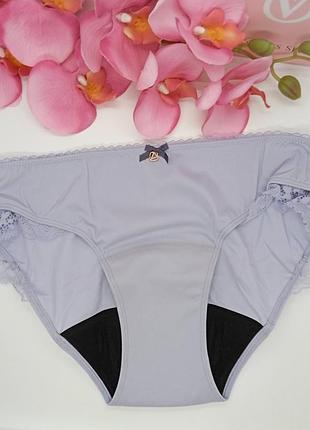 Трусики pink period panty для женских дней, victoria's secret