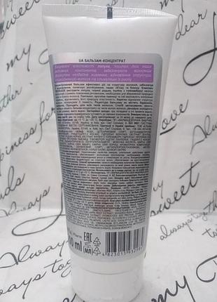 Бальзам-концентрат dr.sante репейная серия, 200 мл