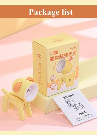 Ночник, светильник собака, подставка для телефона