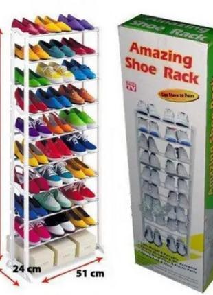 Органайзер для взуття на 30 пар amazing shoe rack 1464-22 (12)