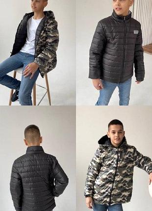 Демисезонная куртка двусторонняя для мальчика