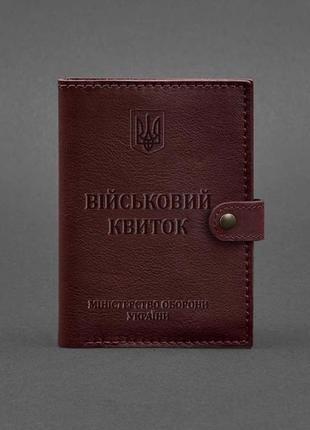 Шкіряна обкладинка-портмоне для військового квитка  бордовий1 фото