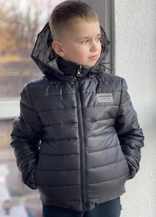 Демисезонная куртка двусторонняя для мальчика3 фото