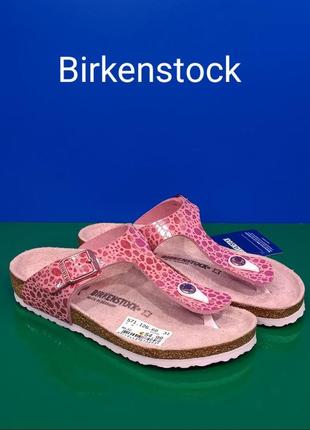 Детские ортопедические шлепанцы вьетнамки birkenstock оригинал