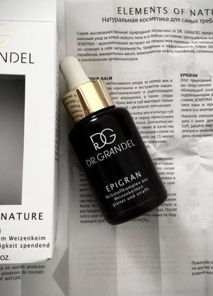 Скидка 15%🌹dr.grandel epigran,loro piana,лифтинг, valmont, dior,ретинол, филлер, элитный проф интенсивный антивозрастной концентрат, сыворотка, маска