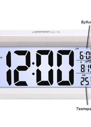 Led годинник з термометром electronic alarm clock white8 фото