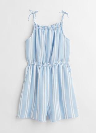 Короткий комбинезон из плетеной ткани