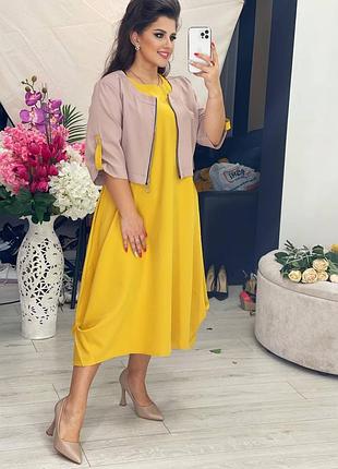 Костюм свободное платье болеро на застежке