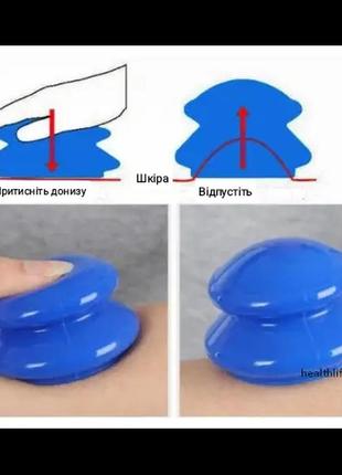 Силиконовые банки для вакуумного массажа набор 4 штуки4 фото