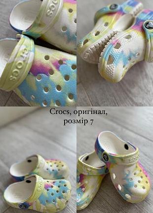 Кроксы оригинал