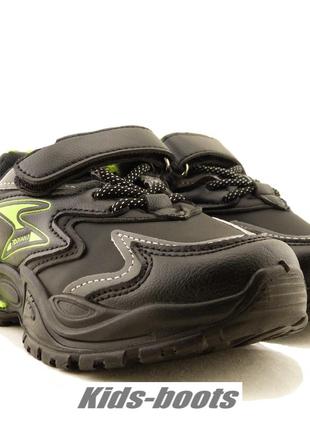 Кроссовки для мальчиков тм clibee