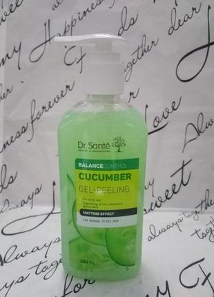 Гель-пилинг dr.sante cucumber balance control 200 мл