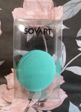 Спонж/бьюті блендер для макіяжу sovart