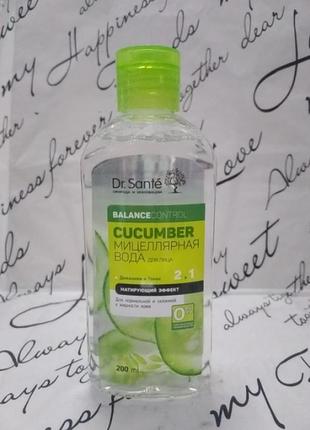 Міцелярна вода для обличчя dr.sante cucumber balance control 200ml
