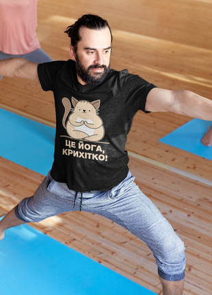 Футболка з принтом для занять йогою "yoga. йога. це йога, крихітко. кіт займається йогою" push3 фото