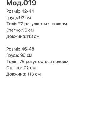 Сукня в горох софт 3
