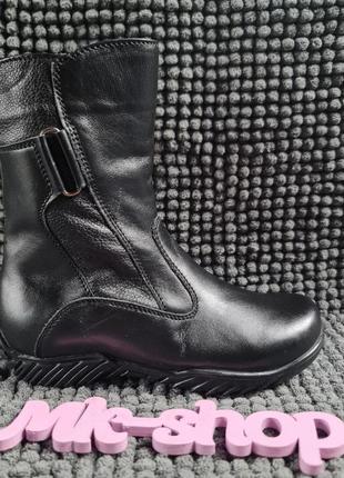 Детские черные демисезонные подростковые ботинки полусапожки braska 25,28р. оригинал д-1252 фото