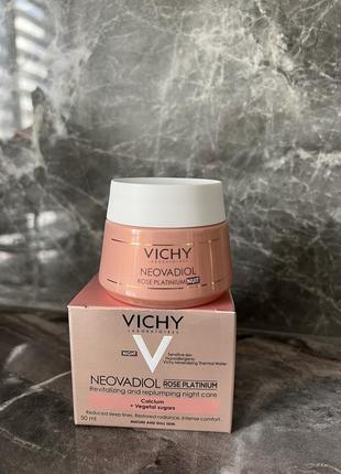 Vichy neovadiol rose platinum cream для зрелой кожи