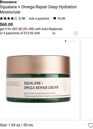 Глибоко зволожувальний і відновлювальний крем для обличчя biossance squalane + omega repair cream2 фото