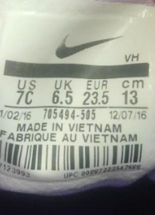 Кроссовки nike 4