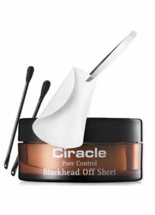 Серветки для видалення чорних цяток ciracle pore control blackhead off sheet removes sebum, 40шт