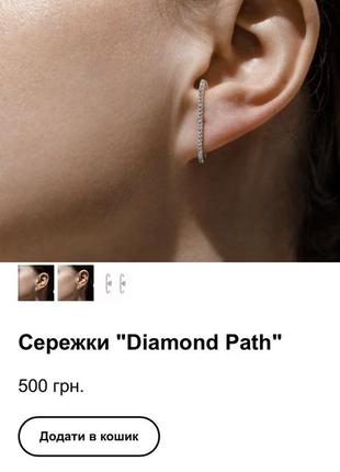 Серьги серебро "diamond path"3 фото