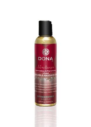 Массажное масло dona kissable massage oil strawberry souffle (110 мл) можно для оральных ласк