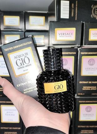 Тестер чоловічий acqua di gio giorgio armani 60 ml, армані аква ді джіо