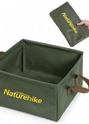 Ведро складное naturehike square bucket 13л nh19sj007 зелений