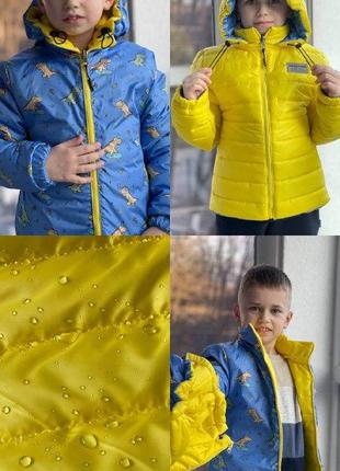 Демісезонна куртка двостороння для хлопчика