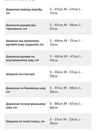 Утеплений спортивний костюм з укороченим худі та джогерами8 фото