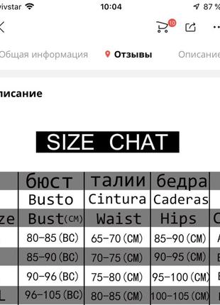 Купальник черный с рюшами слитный цельный, размер xl3 фото