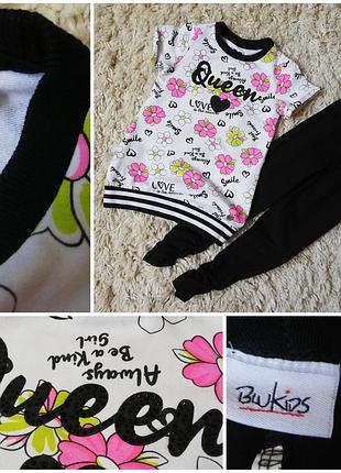 Клевой комплект для девочки