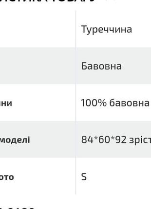 Подовжена жіноча сорочка з напівкруглим низом9 фото