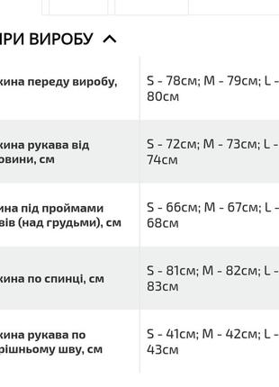 Подовжена жіноча сорочка з напівкруглим низом10 фото