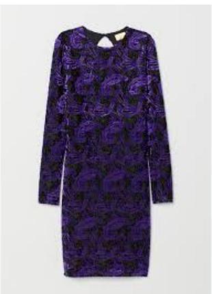 Бархатное коктельное платье фиолетовый цвет