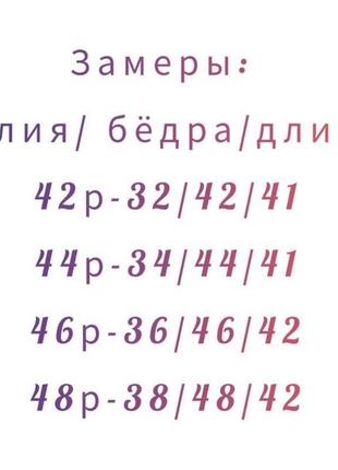 Спідниця жіноча міні коротка весняна на весну демісезонна синя блакитна лілова зелена твідова10 фото