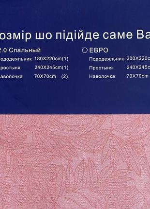 Двуспальный комплект постельного белья с фланели, хорошего качества. размер пододеяльника 180 на 2207 фото