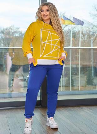 Стильный костюм