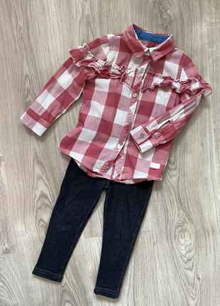 Рубашка джеггинсы