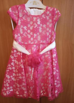 Ошатнішою сплачуючи