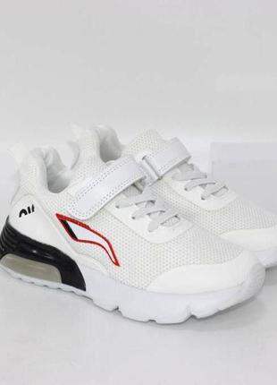 Белые кроссовки, белые кроссовки