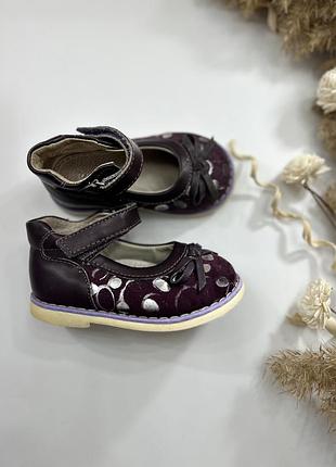 Ортопедические кожаные туфли 22-23 р